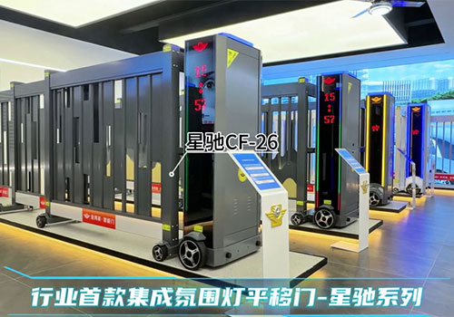 星馳系列