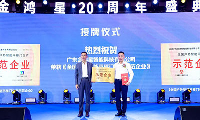 金鴻星聚融合技術、營銷、硬核干貨分享