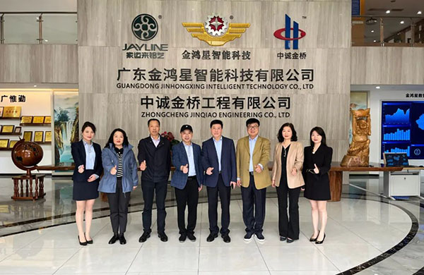 中國建筑金屬結構協(xié)會領導一行蒞臨金鴻星參觀指導