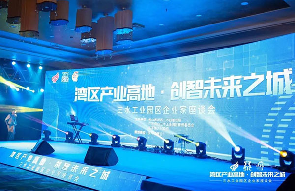 金鴻星榮獲佛山高新區(qū)2020年度制造業(yè)單打冠軍榮譽稱號