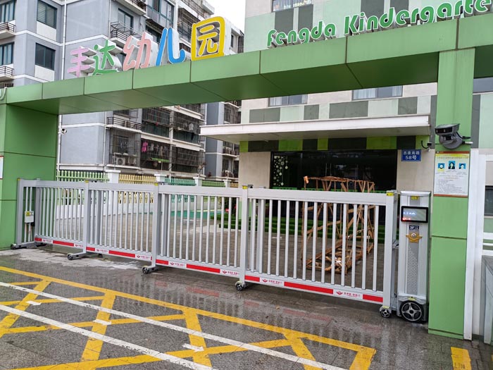 豐達幼兒園